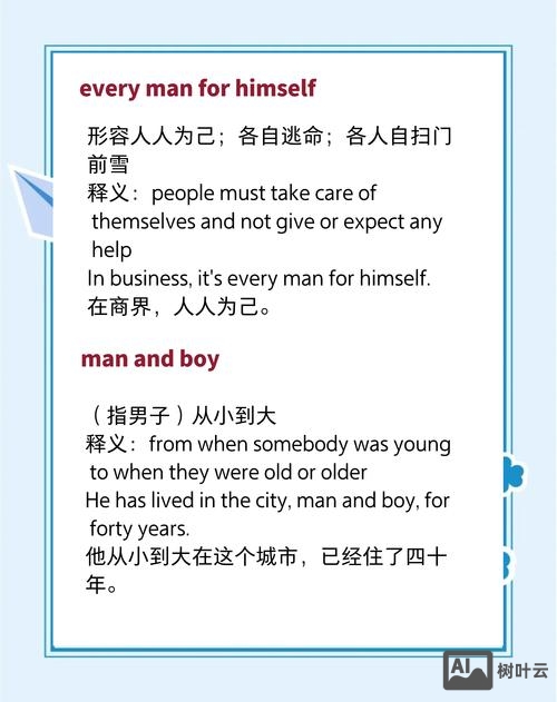 如何用记忆法记住generous