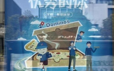 Domino管理招聘有何独特优势？