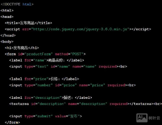 命令行执行php代码