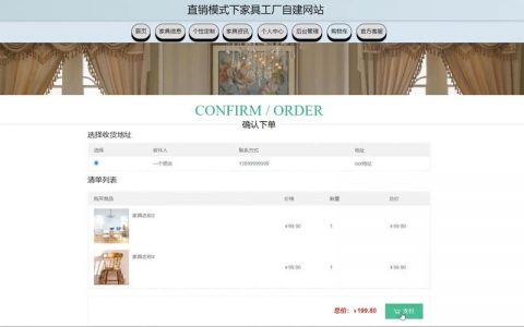 自建网站如何接广告？流量变现门槛高吗？