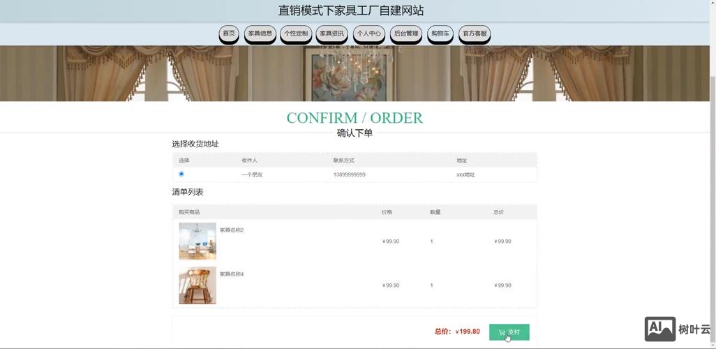 如何自建网站接广告