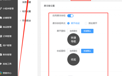 百度商桥后台入口在哪？
