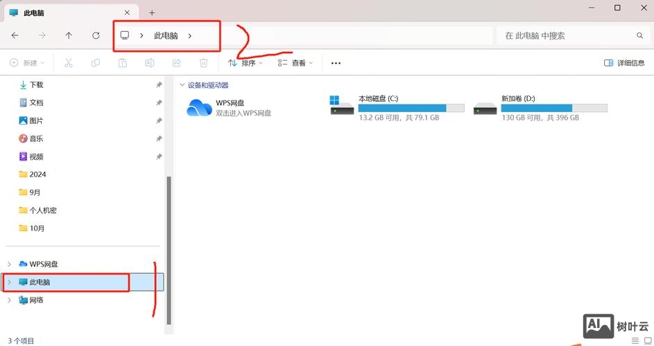 iis如何建两个网站
