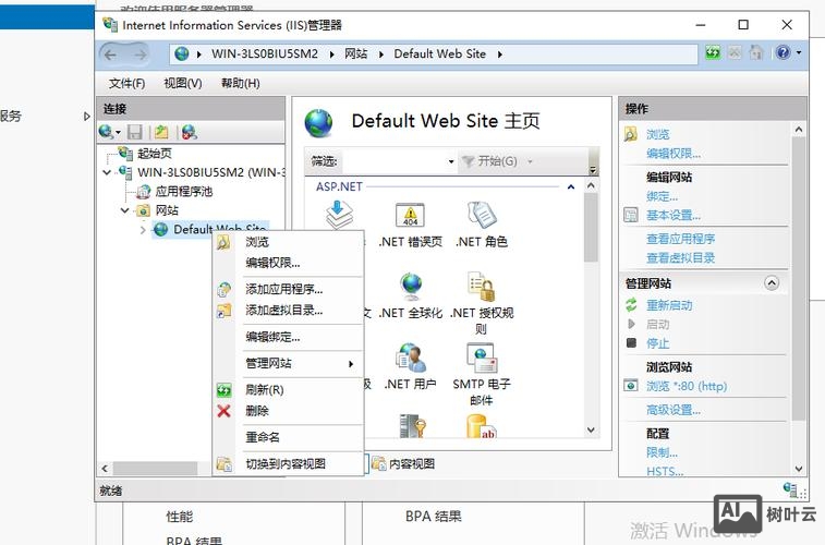 iis如何建两个网站