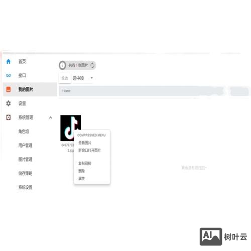 h5如何设计自适应