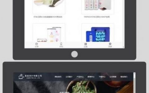 H5自适应设计如何实现多终端适配？