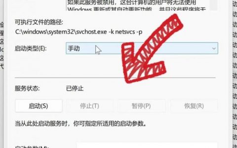 电脑恢复默认设置命令是什么？