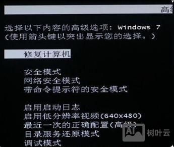 电脑恢复默认设置命令