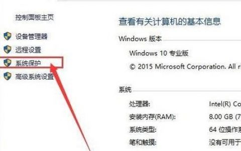 电脑一键还原命令是什么？