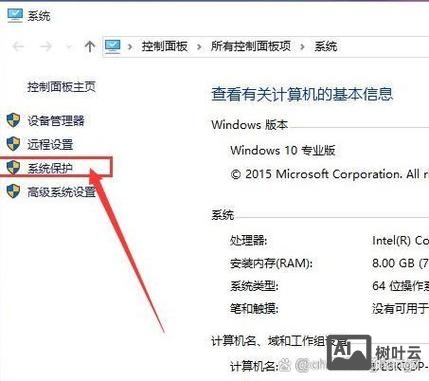 电脑一键还原命令