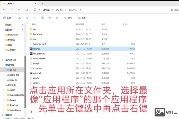 电脑一键还原命令
