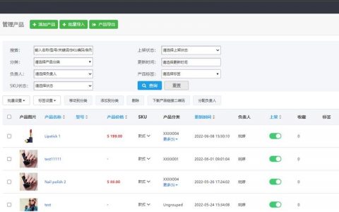 后台如何修改公司网页内容？