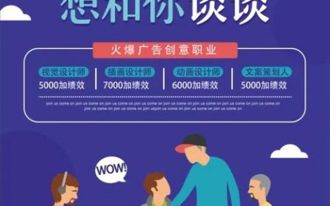 紫光IC招聘，哪些岗位值得投？