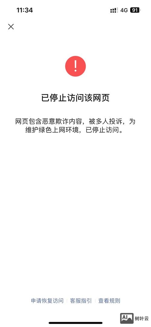 如何查看域名是够被k