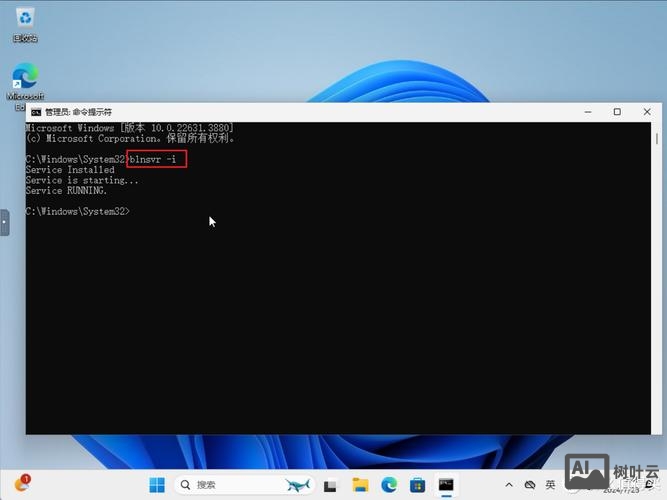 运行虚拟机的命令