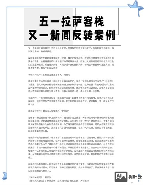 如何做伪原创新闻