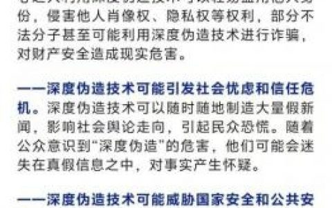 伪原创新闻如何规避法律与伦理风险？