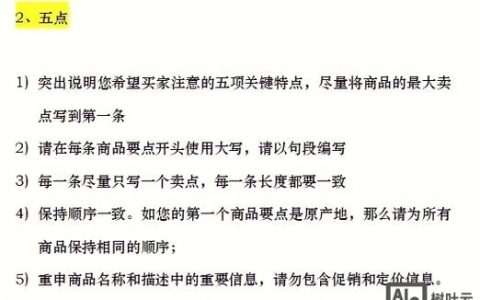 长尾词合成技巧，如何高效合并两个关键词？