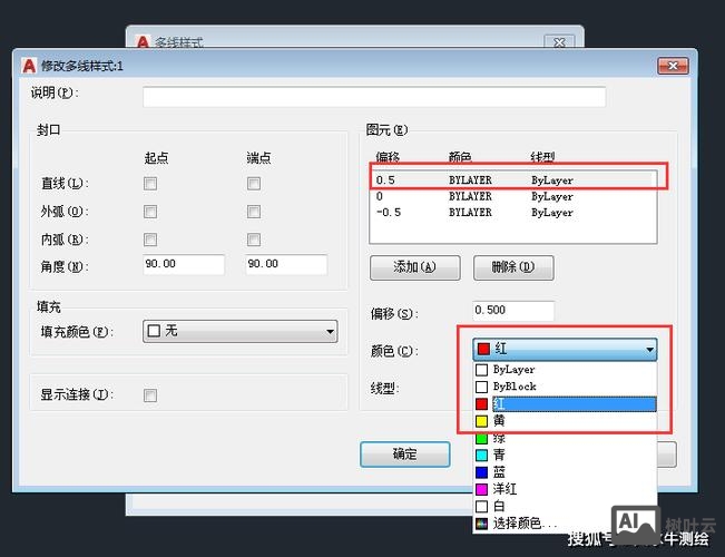 cad多线样式设置命令