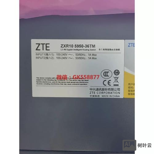 中兴交换机命令大全