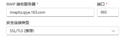 公司邮箱如何改名字吗