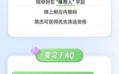 福建OPPO招聘有哪些岗位要求？