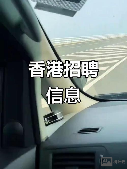 香港 游戏 招聘