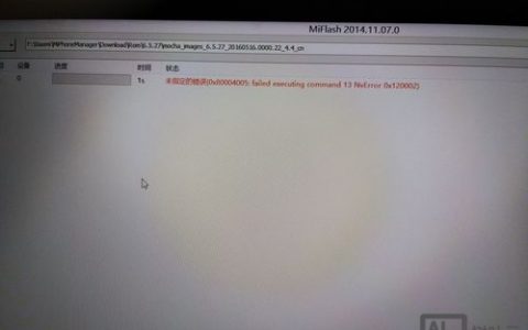 fastboot救砖步骤是怎样的？