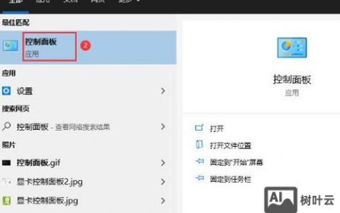 ie11为何无法通过命令卸载？