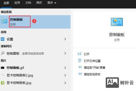 ie11命令卸载不了