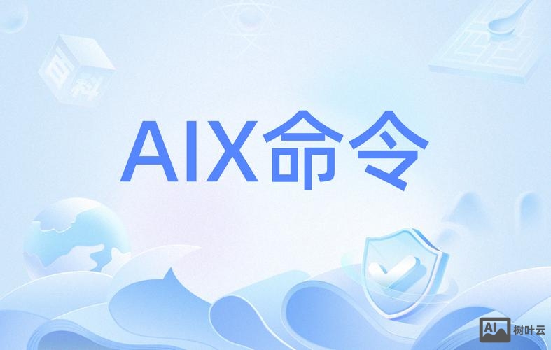 aix删除用户组命令