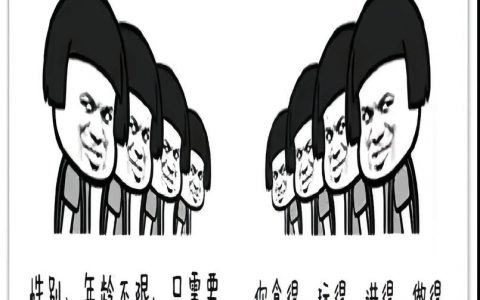 幽默招聘术语，藏着什么招聘玄机？