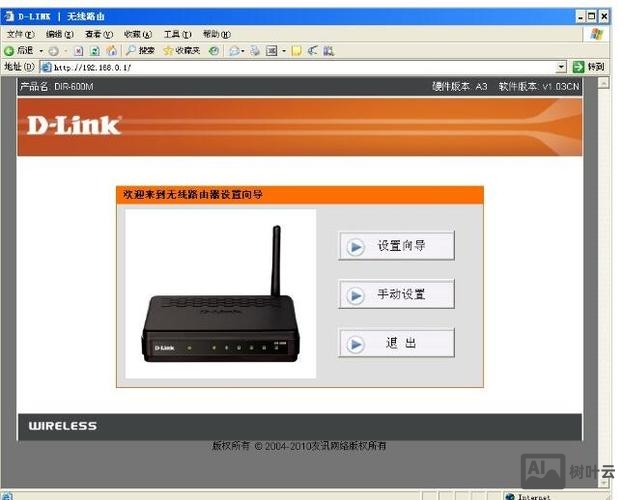 思科路由器dir命令