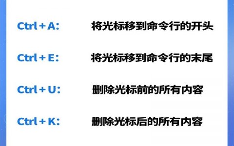 如何安全删除交换机配置命令？