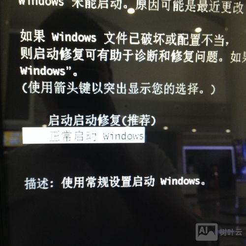 win7 自启动命令