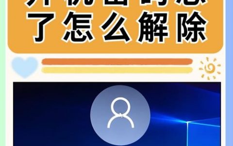 Win7自启动命令在哪？如何添加/删除？