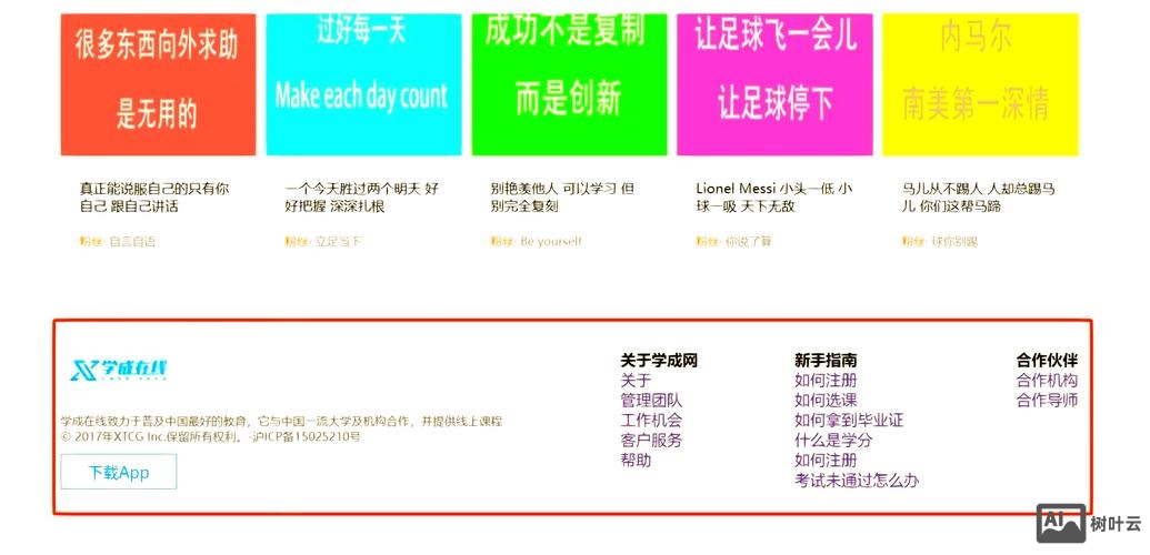 网站制作完成后如何发布