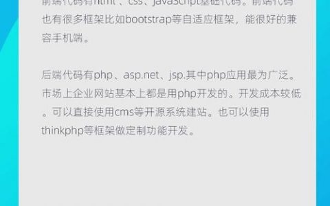 网站制作好后，怎么发布到网上？