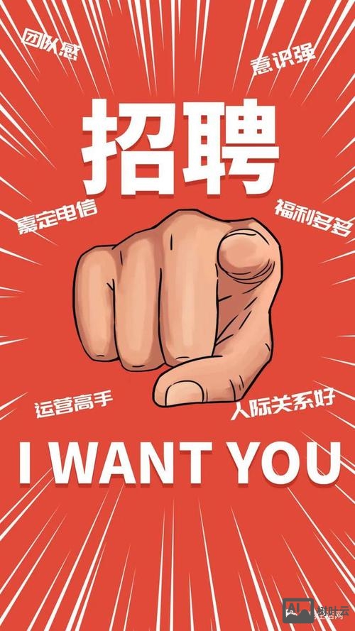 上方通信 招聘