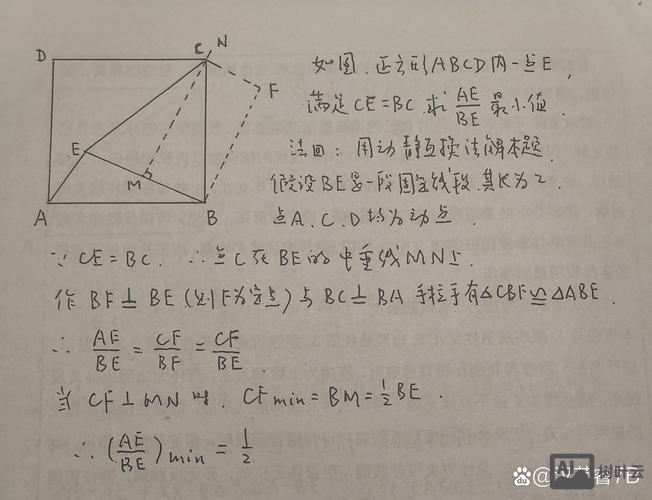 运用成比例线段如何做题