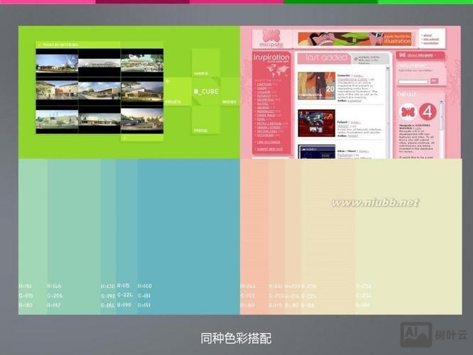 如何加深网页页面颜色