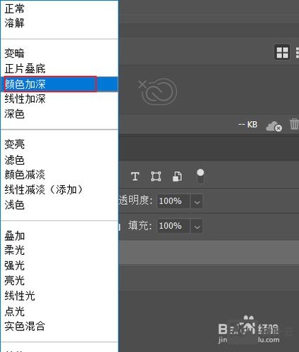 如何加深网页页面颜色