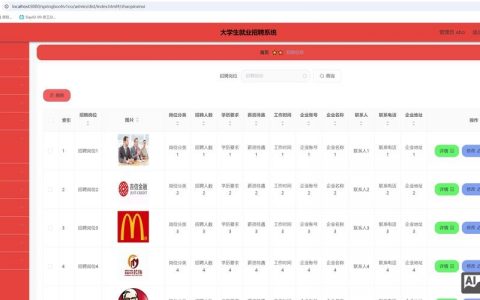 欧美Java招聘，薪资门槛与求职攻略？