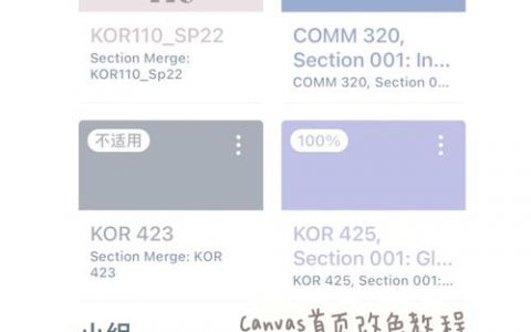 页面渐变色如何实现？