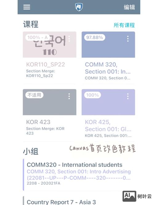 如何使页面为渐变色