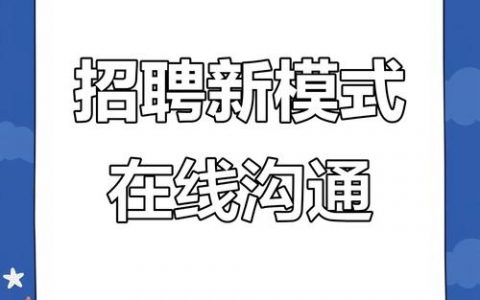 蓝领招聘融资后，钱能解决招工难吗？