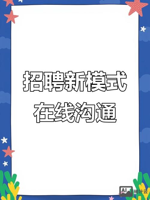 蓝领招聘 融资