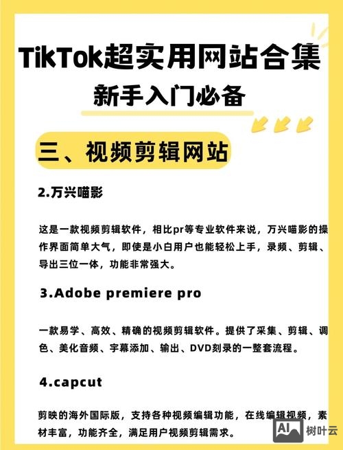 如何防止百度k站