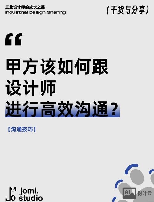 设计师如何跟前端沟通