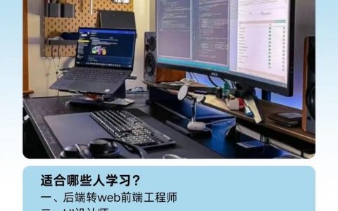 设计师与前端高效沟通的关键是什么？